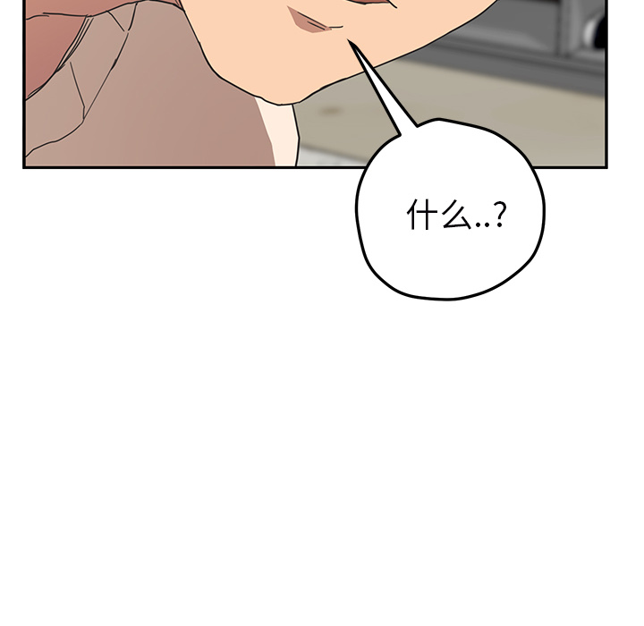 [韩国漫画] 继母 乱伦,熟女人妻,巨乳大奶,不伦#[159P]-86