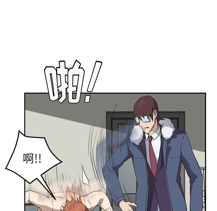 [韩国漫画] 继母 乱伦,熟女人妻,巨乳大奶,不伦#[159P]-95