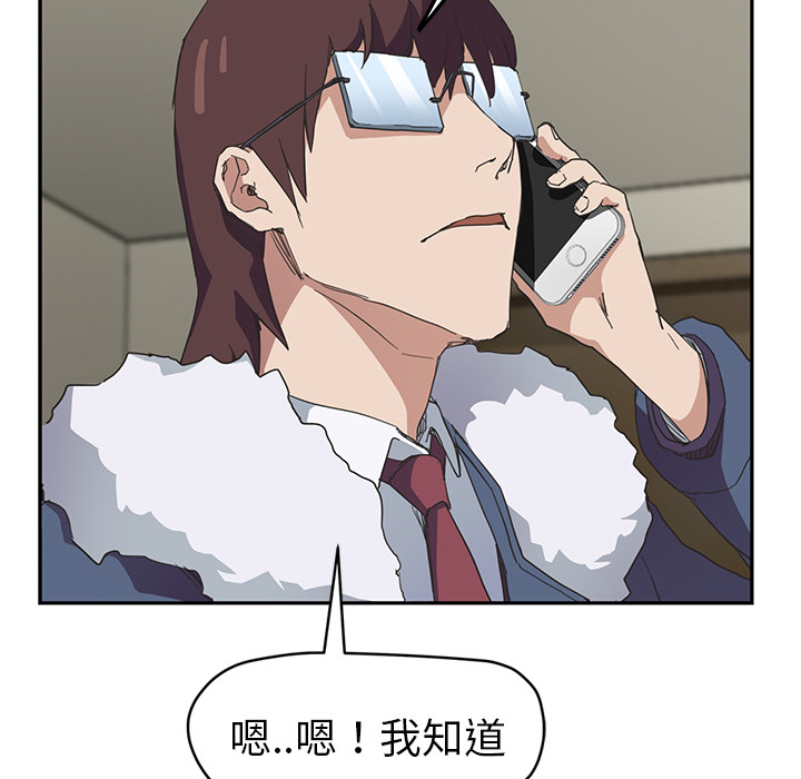 [韩国漫画] 继母 乱伦,熟女人妻,巨乳大奶,不伦#[159P]-99