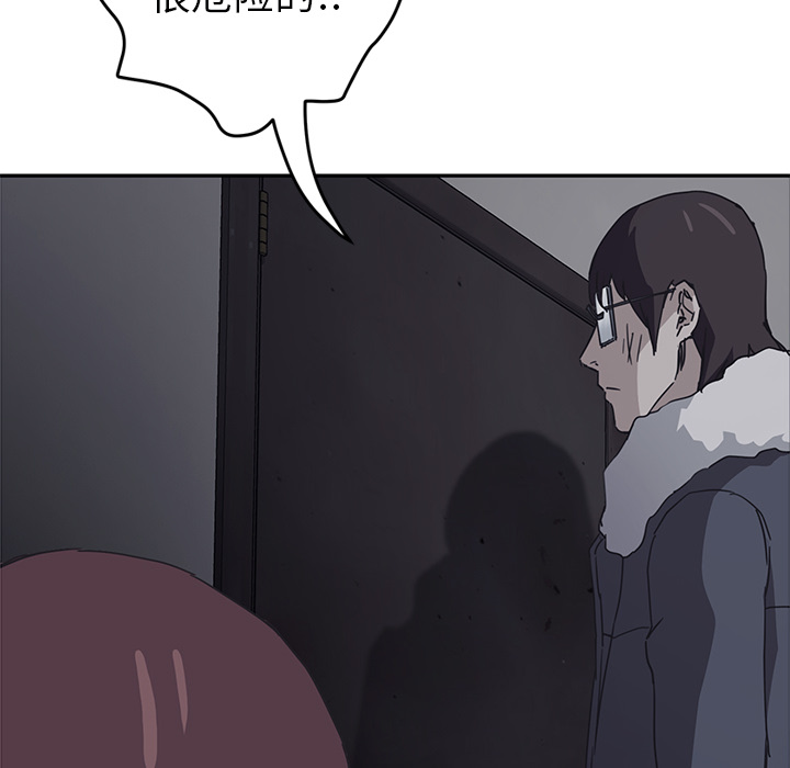 [韩国漫画] 继母 乱伦,熟女人妻,巨乳大奶,不伦#[165P]-115