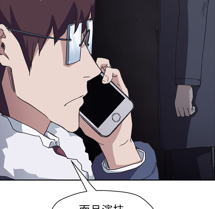 [韩国漫画] 继母 乱伦,熟女人妻,巨乳大奶,不伦#[165P]-116