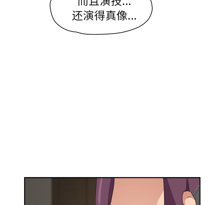 [韩国漫画] 继母 乱伦,熟女人妻,巨乳大奶,不伦#[165P]-117