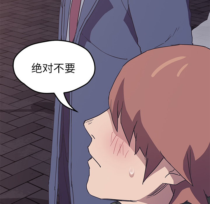 [韩国漫画] 继母 乱伦,熟女人妻,巨乳大奶,不伦#[165P]-12