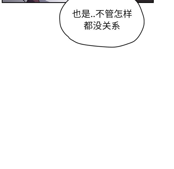 [韩国漫画] 继母 乱伦,熟女人妻,巨乳大奶,不伦#[165P]-127
