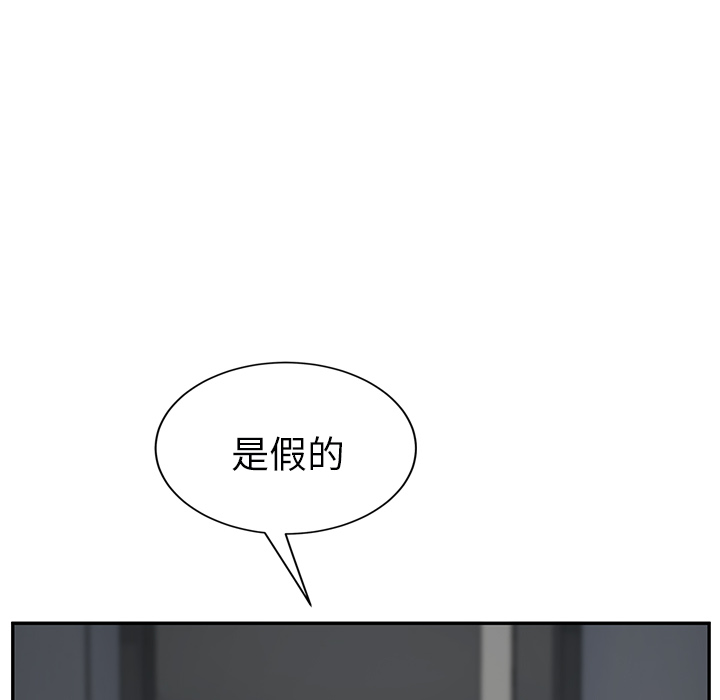[韩国漫画] 继母 乱伦,熟女人妻,巨乳大奶,不伦#[165P]-133