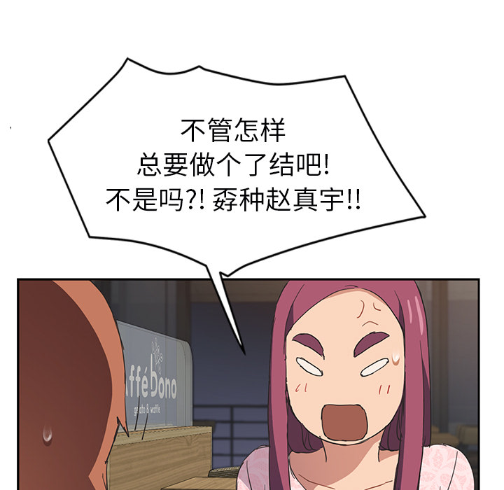 [韩国漫画] 继母 乱伦,熟女人妻,巨乳大奶,不伦#[165P]-138