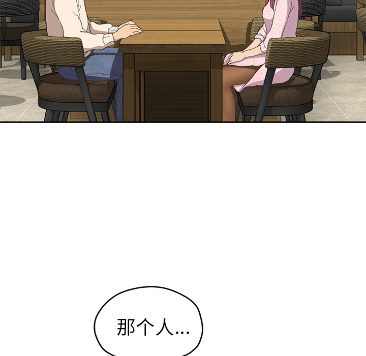 [韩国漫画] 继母 乱伦,熟女人妻,巨乳大奶,不伦#[165P]-142