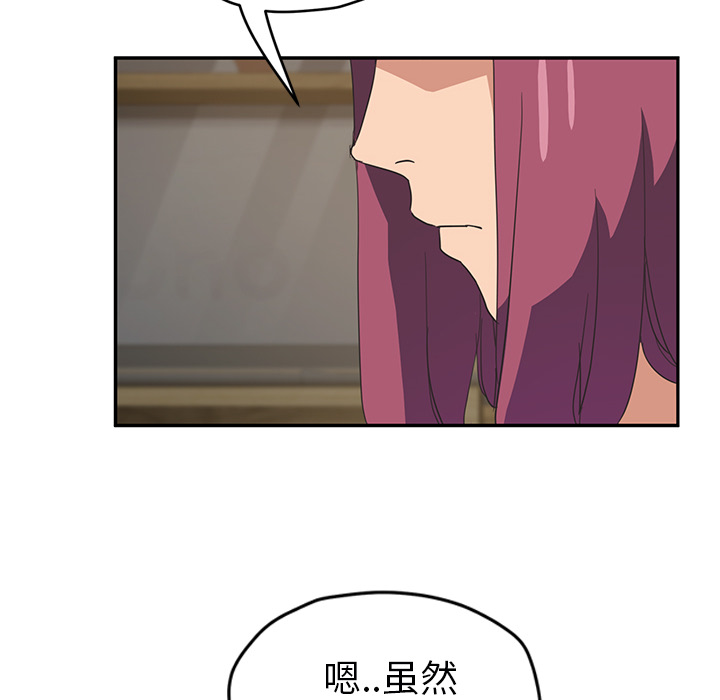 [韩国漫画] 继母 乱伦,熟女人妻,巨乳大奶,不伦#[165P]-143