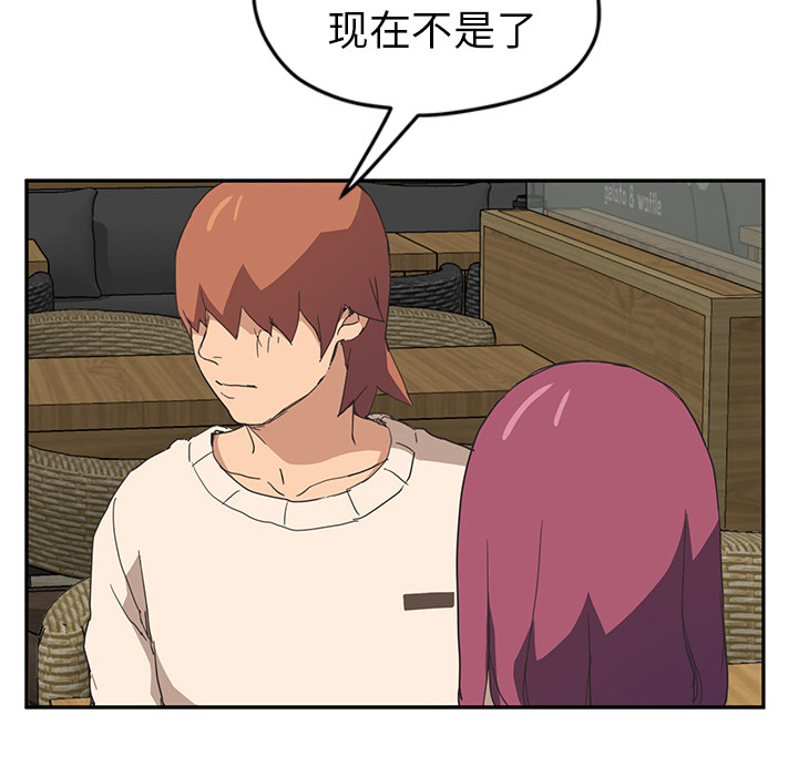 [韩国漫画] 继母 乱伦,熟女人妻,巨乳大奶,不伦#[165P]-144