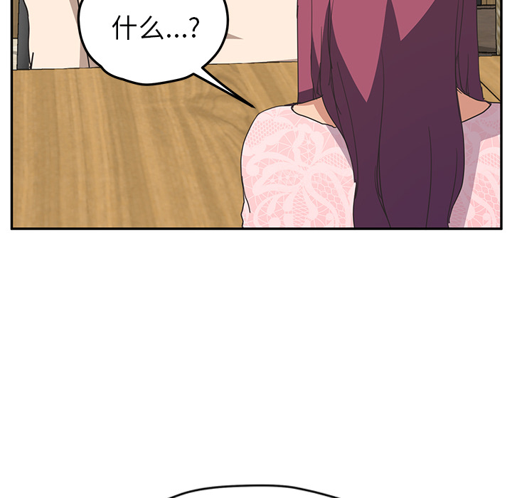 [韩国漫画] 继母 乱伦,熟女人妻,巨乳大奶,不伦#[165P]-157