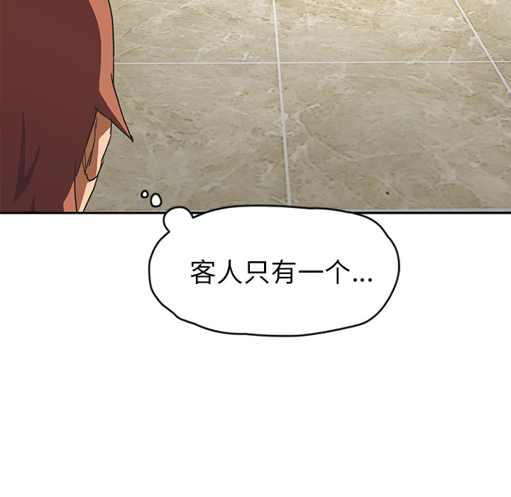 [韩国漫画] 继母 乱伦,熟女人妻,巨乳大奶,不伦#[165P]-21