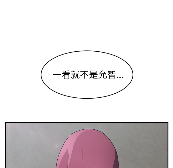 [韩国漫画] 继母 乱伦,熟女人妻,巨乳大奶,不伦#[165P]-22