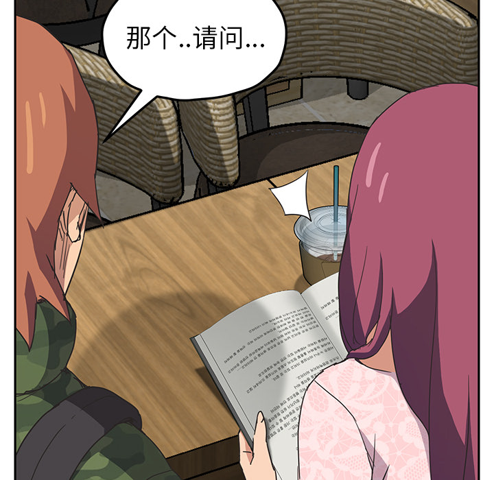 [韩国漫画] 继母 乱伦,熟女人妻,巨乳大奶,不伦#[165P]-25