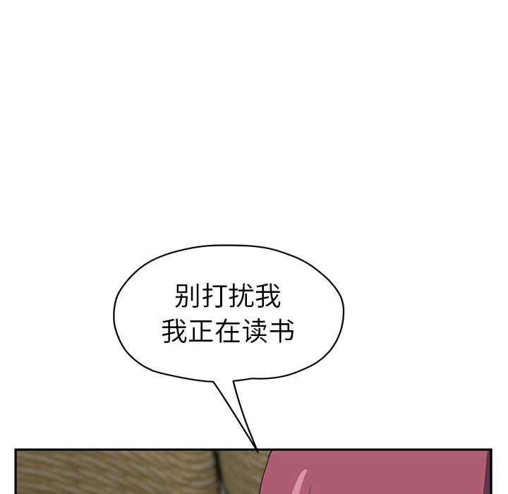 [韩国漫画] 继母 乱伦,熟女人妻,巨乳大奶,不伦#[165P]-27