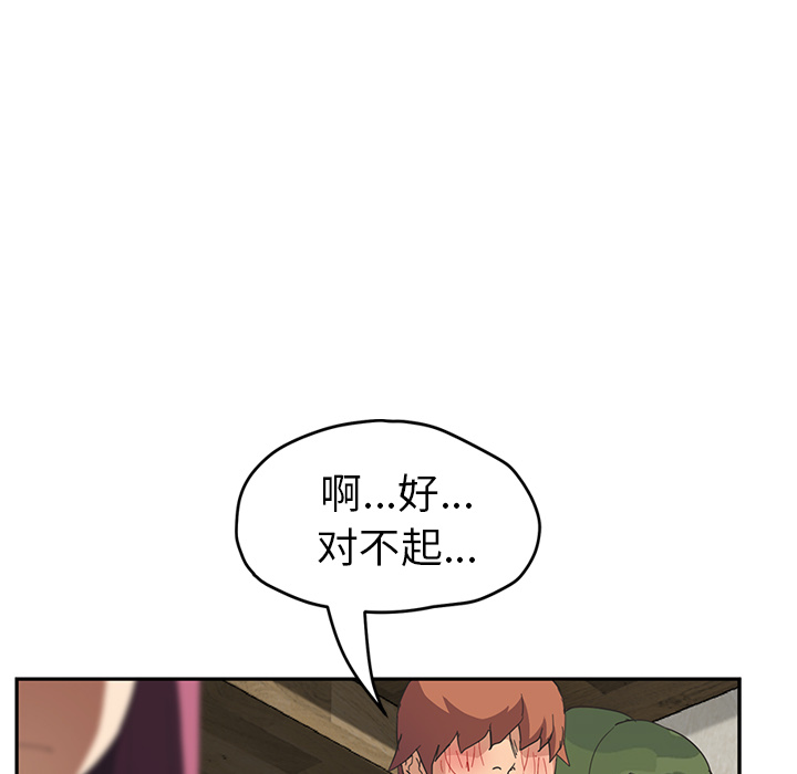 [韩国漫画] 继母 乱伦,熟女人妻,巨乳大奶,不伦#[165P]-29
