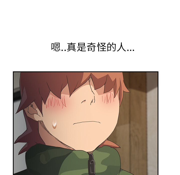 [韩国漫画] 继母 乱伦,熟女人妻,巨乳大奶,不伦#[165P]-31