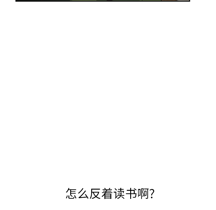 [韩国漫画] 继母 乱伦,熟女人妻,巨乳大奶,不伦#[165P]-32