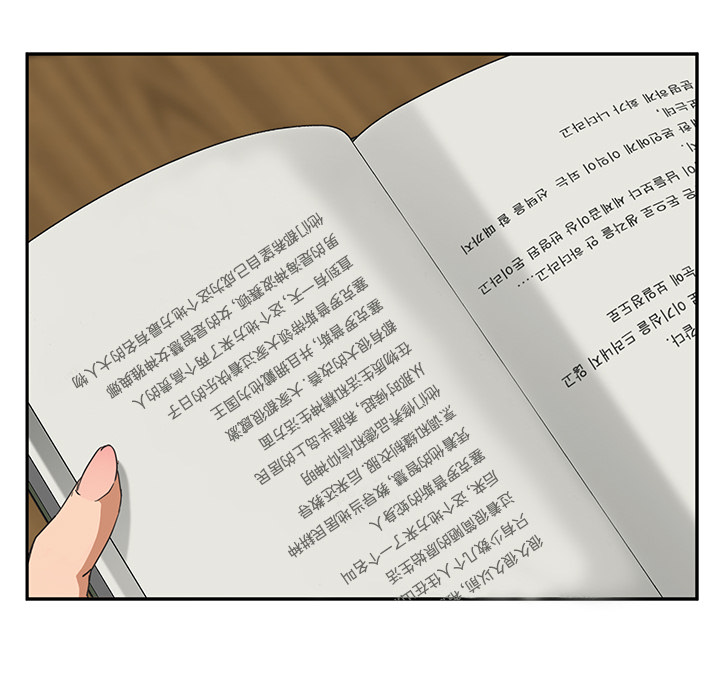 [韩国漫画] 继母 乱伦,熟女人妻,巨乳大奶,不伦#[165P]-33