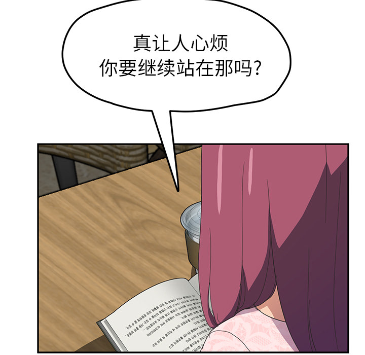 [韩国漫画] 继母 乱伦,熟女人妻,巨乳大奶,不伦#[165P]-36