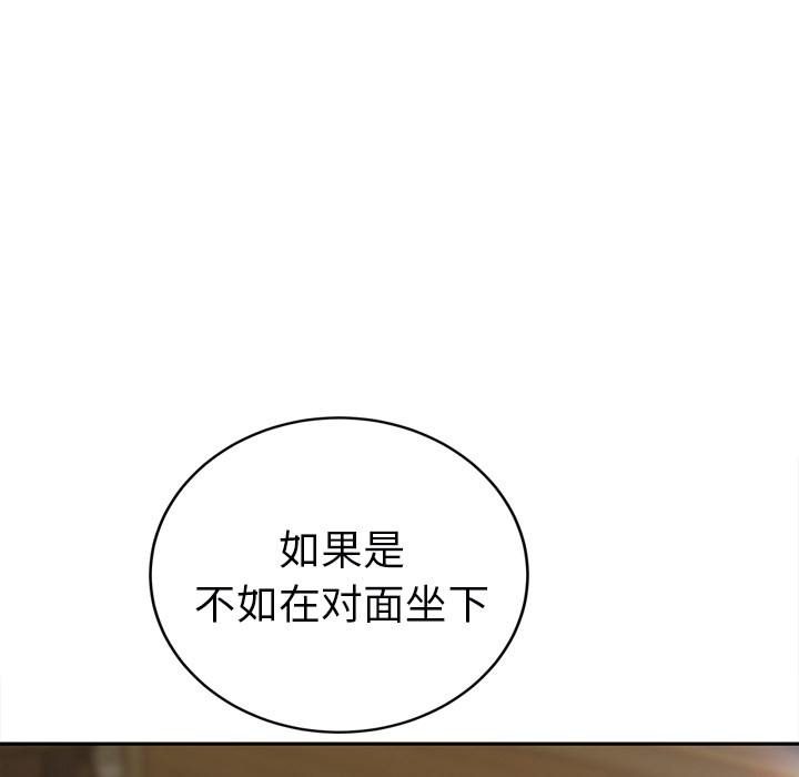 [韩国漫画] 继母 乱伦,熟女人妻,巨乳大奶,不伦#[165P]-37