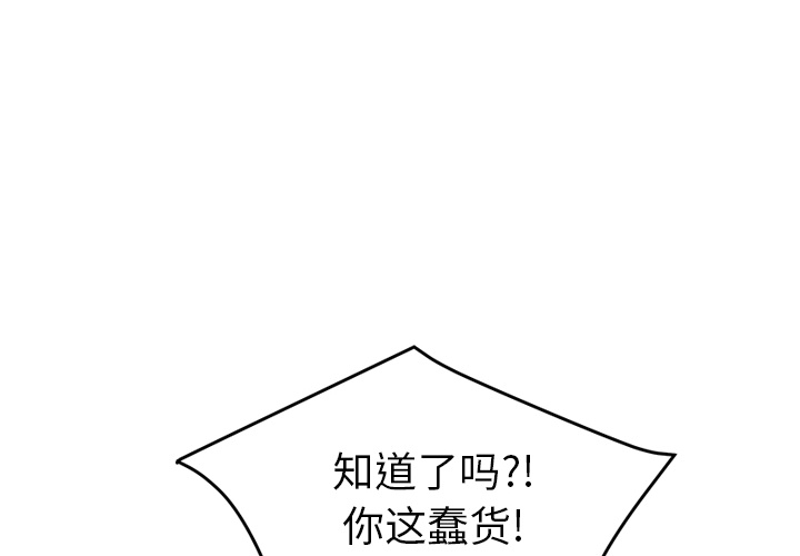 [韩国漫画] 继母 乱伦,熟女人妻,巨乳大奶,不伦#[165P]-4