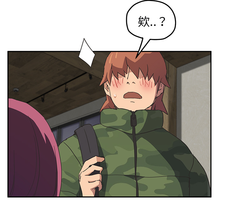 [韩国漫画] 继母 乱伦,熟女人妻,巨乳大奶,不伦#[165P]-40