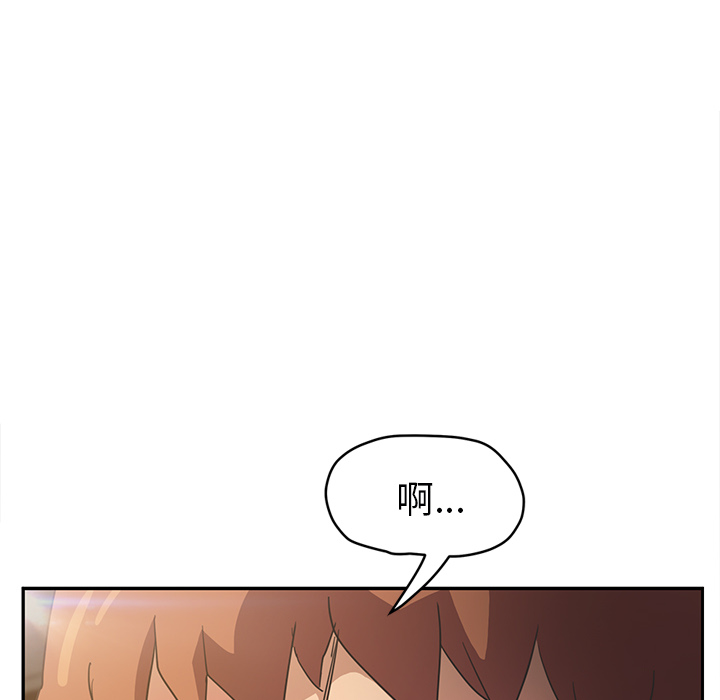 [韩国漫画] 继母 乱伦,熟女人妻,巨乳大奶,不伦#[165P]-41