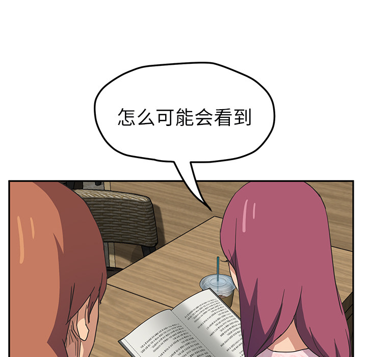 [韩国漫画] 继母 乱伦,熟女人妻,巨乳大奶,不伦#[165P]-46