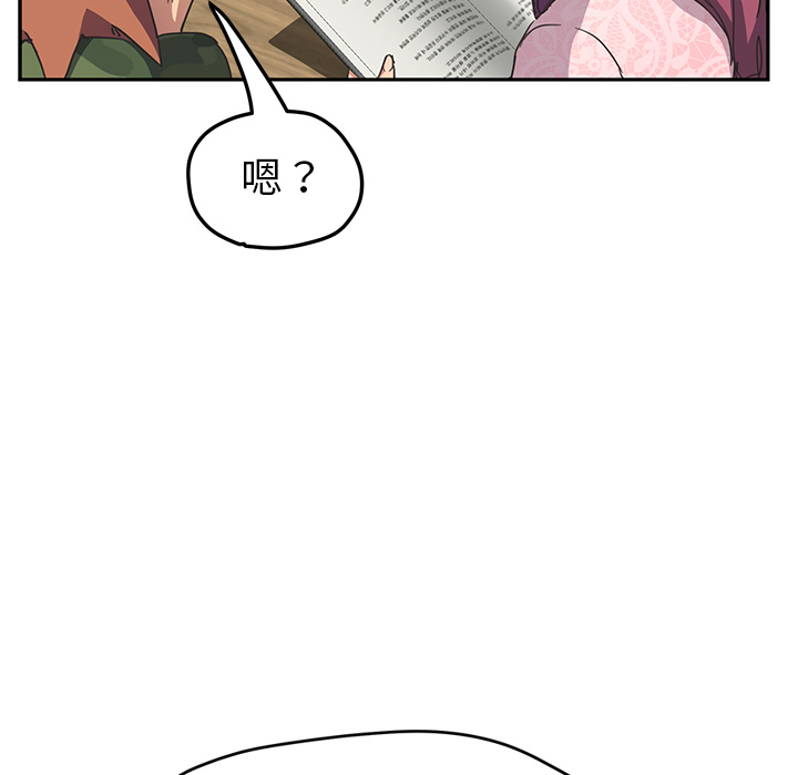 [韩国漫画] 继母 乱伦,熟女人妻,巨乳大奶,不伦#[165P]-47