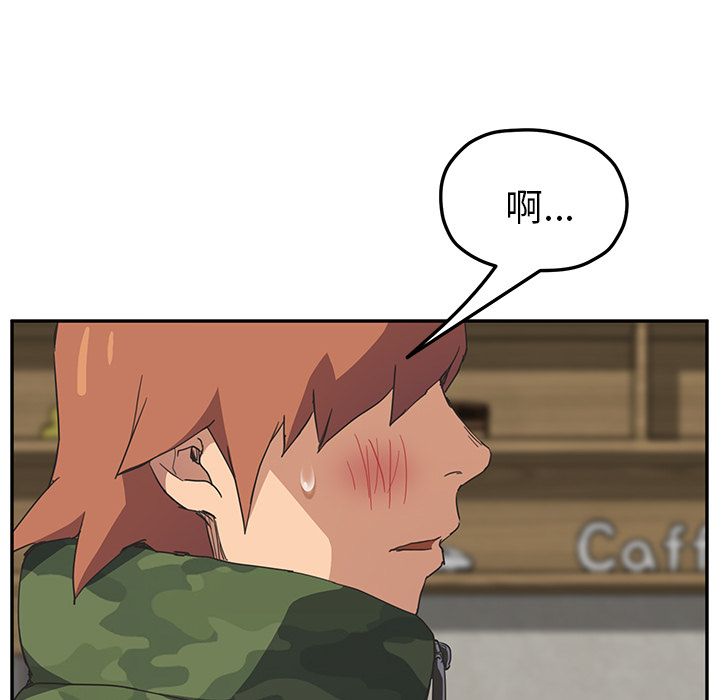 [韩国漫画] 继母 乱伦,熟女人妻,巨乳大奶,不伦#[165P]-52