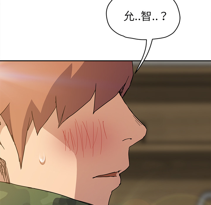 [韩国漫画] 继母 乱伦,熟女人妻,巨乳大奶,不伦#[165P]-54