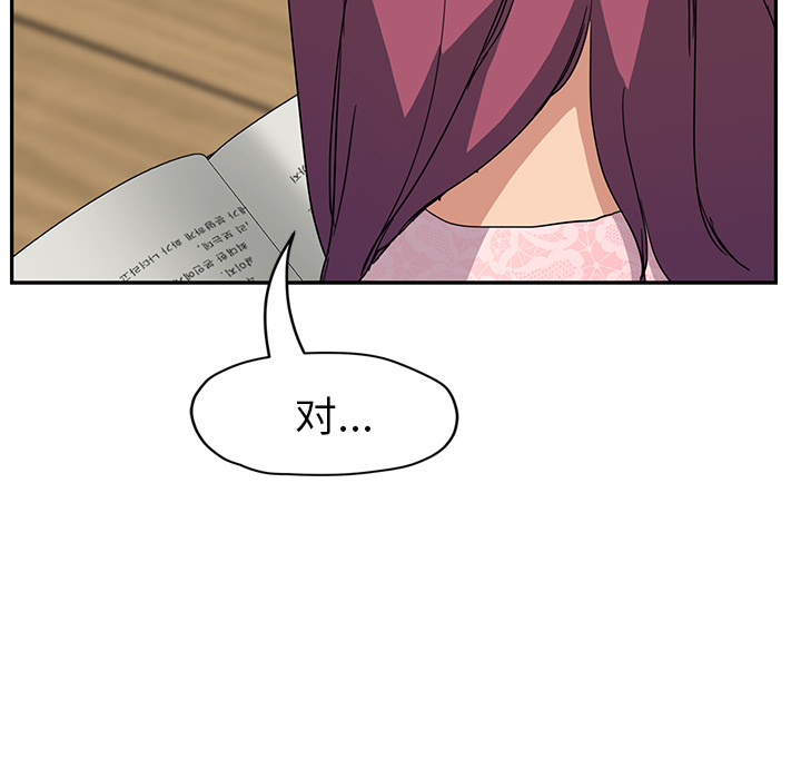 [韩国漫画] 继母 乱伦,熟女人妻,巨乳大奶,不伦#[165P]-57