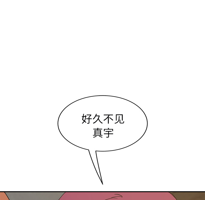 [韩国漫画] 继母 乱伦,熟女人妻,巨乳大奶,不伦#[165P]-67