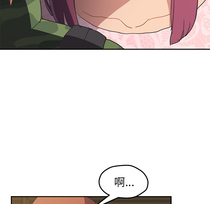 [韩国漫画] 继母 乱伦,熟女人妻,巨乳大奶,不伦#[165P]-69