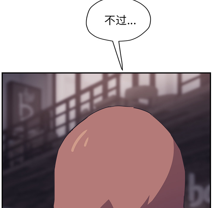 [韩国漫画] 继母 乱伦,熟女人妻,巨乳大奶,不伦#[165P]-7