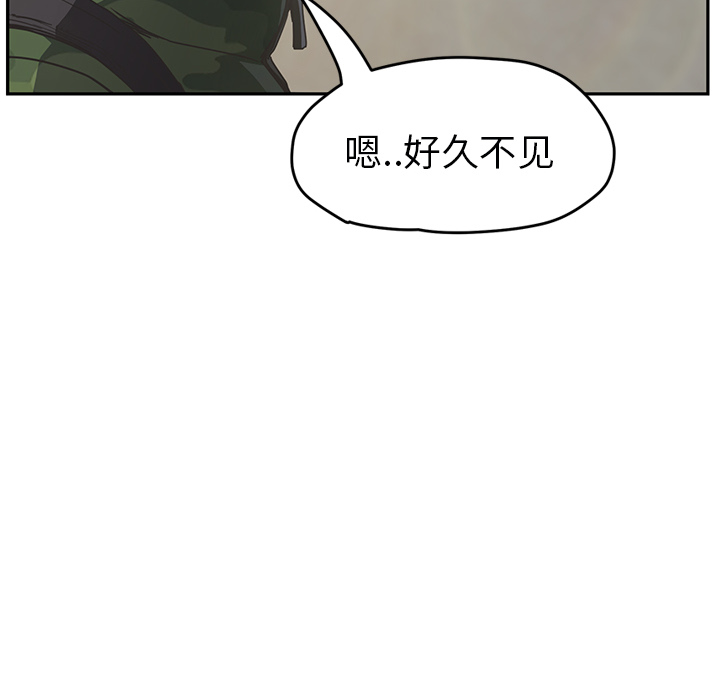 [韩国漫画] 继母 乱伦,熟女人妻,巨乳大奶,不伦#[165P]-72