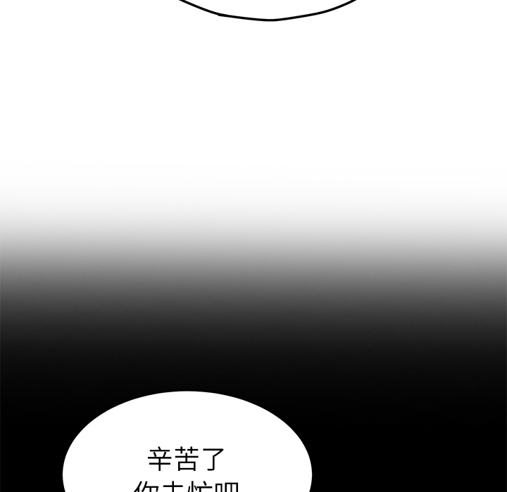 [韩国漫画] 继母 乱伦,熟女人妻,巨乳大奶,不伦#[165P]-79