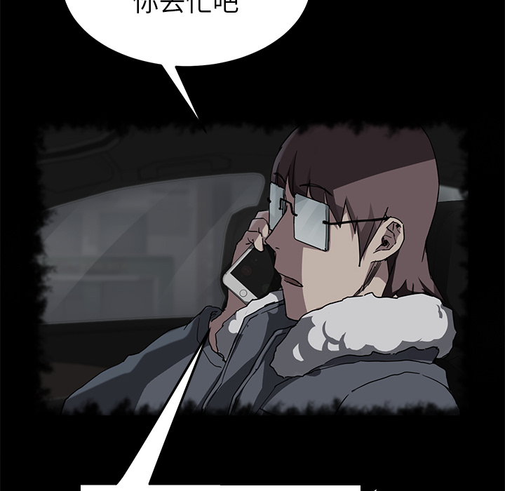 [韩国漫画] 继母 乱伦,熟女人妻,巨乳大奶,不伦#[165P]-80