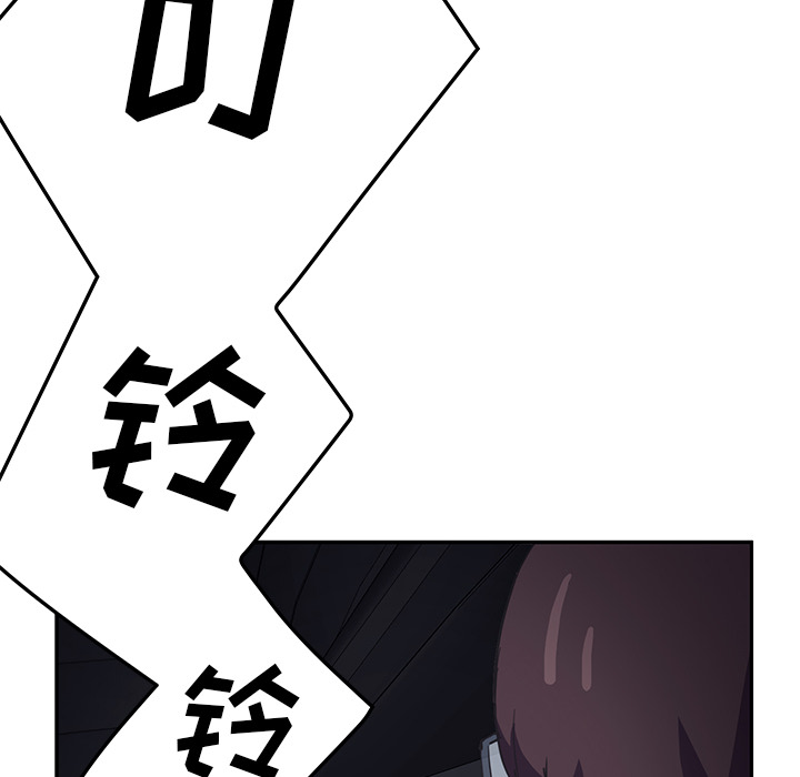 [韩国漫画] 继母 乱伦,熟女人妻,巨乳大奶,不伦#[165P]-86