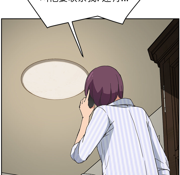 [韩国漫画] 继母 乱伦,熟女人妻,巨乳大奶,不伦#[165P]-96