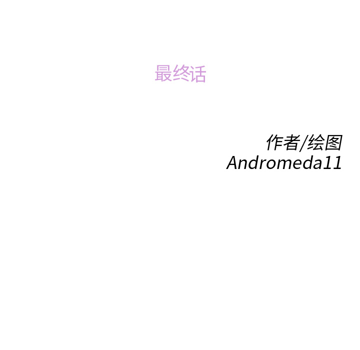 [韩国漫画] 继母 乱伦,熟女人妻,巨乳大奶,不伦#[218P]-10