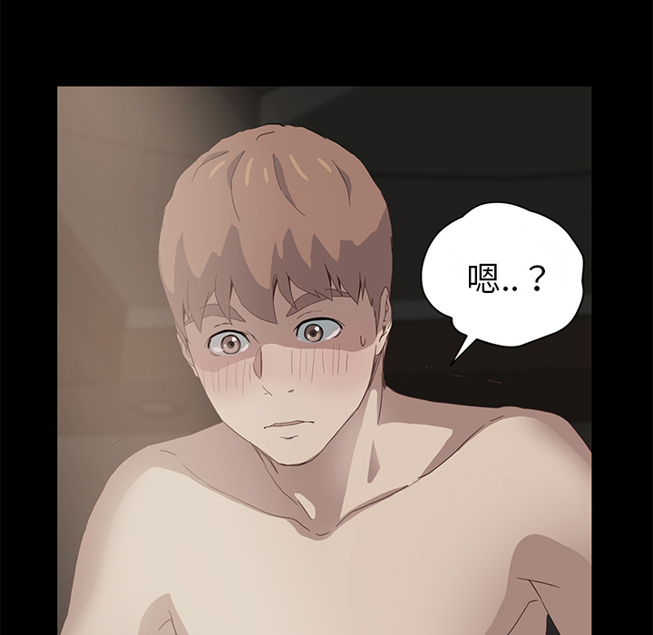 [韩国漫画] 继母 乱伦,熟女人妻,巨乳大奶,不伦#[218P]-108