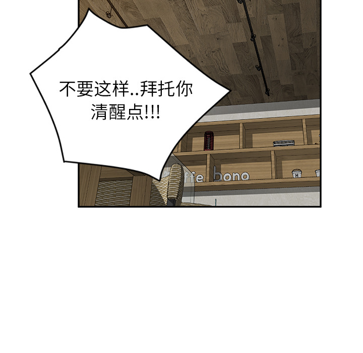 [韩国漫画] 继母 乱伦,熟女人妻,巨乳大奶,不伦#[218P]-12