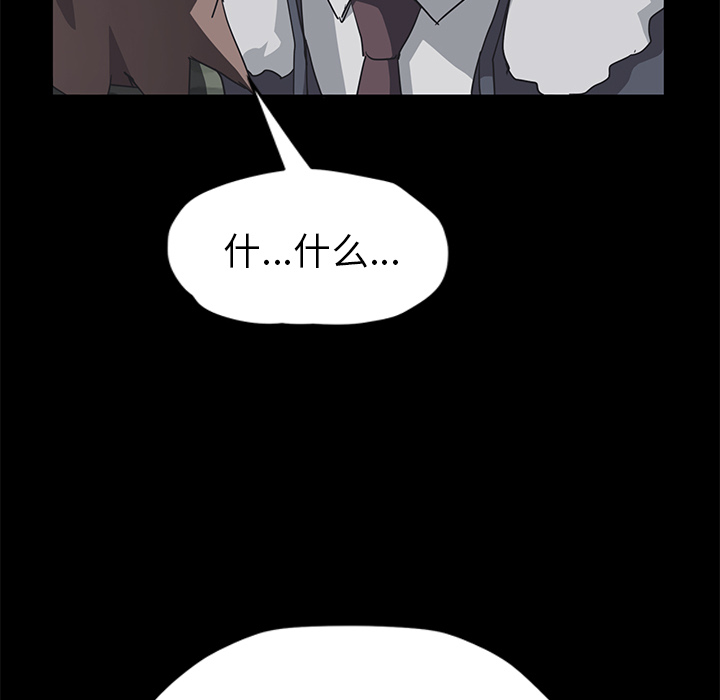 [韩国漫画] 继母 乱伦,熟女人妻,巨乳大奶,不伦#[218P]-128