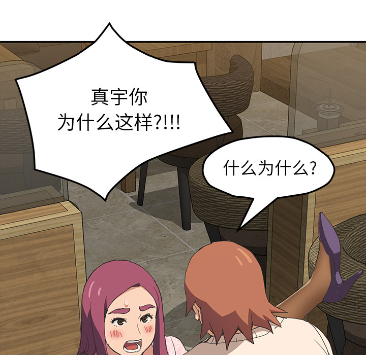 [韩国漫画] 继母 乱伦,熟女人妻,巨乳大奶,不伦#[218P]-13