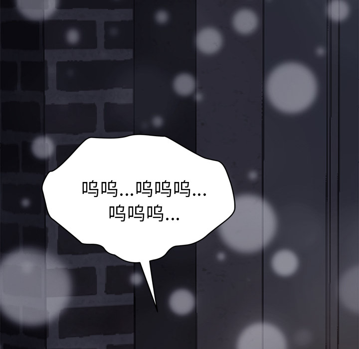 [韩国漫画] 继母 乱伦,熟女人妻,巨乳大奶,不伦#[218P]-135