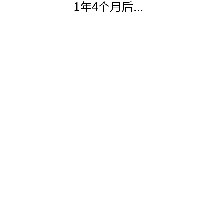 [韩国漫画] 继母 乱伦,熟女人妻,巨乳大奶,不伦#[218P]-141