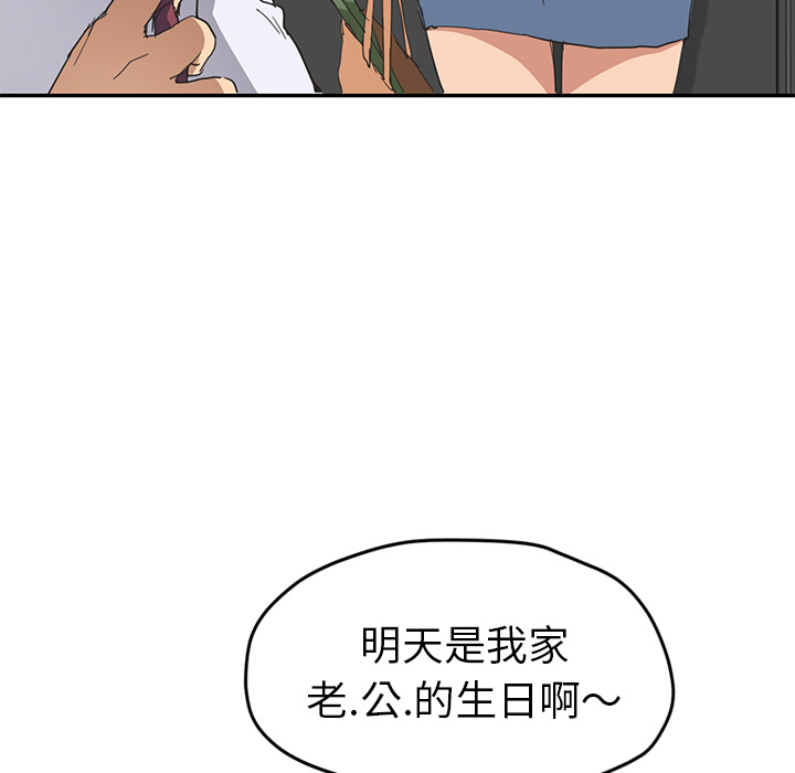 [韩国漫画] 继母 乱伦,熟女人妻,巨乳大奶,不伦#[218P]-146