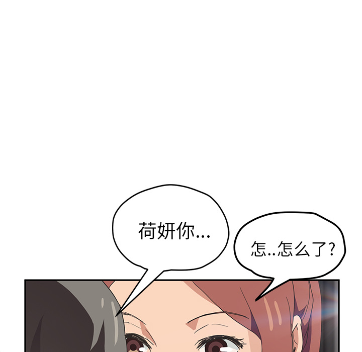 [韩国漫画] 继母 乱伦,熟女人妻,巨乳大奶,不伦#[218P]-148