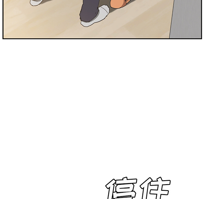[韩国漫画] 继母 乱伦,熟女人妻,巨乳大奶,不伦#[218P]-152